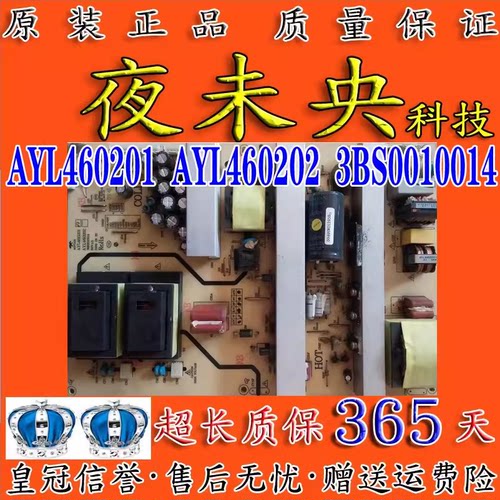 AYL460201电源板LC-46B81