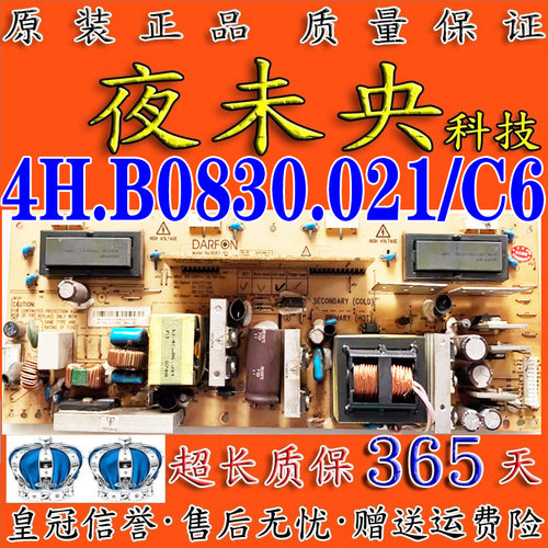 4H.B0830.021电源板L26M61