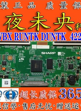 原装夏普4224TP Z ZN 逻辑板 LK400D3LA14 40G100A屏LK400D3GA60P