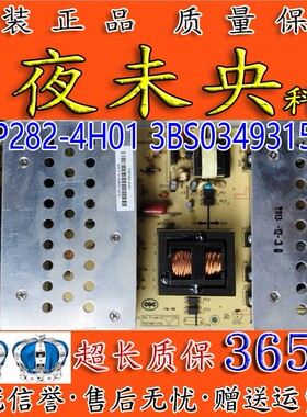 原装 拼接屏FSP282-4H01 3BS0349315GP FSP308-4H01 FSP246电源板