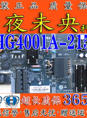 原装乐视L433LN L403PN L4038N P3/3PN X40S 电源板SHG4001A-215E
