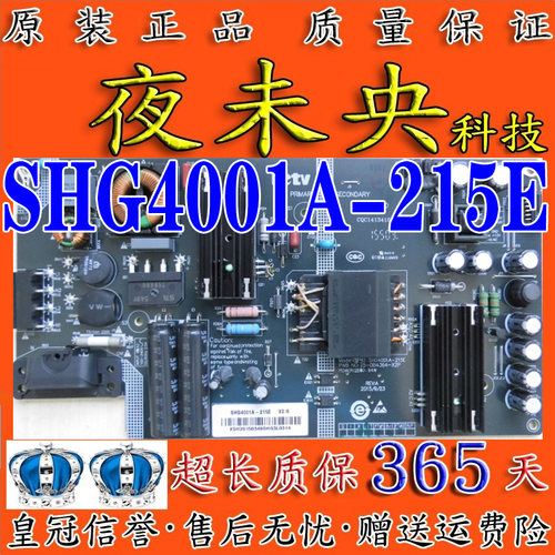 SHG4001A-215E电源板乐视L433LN