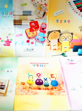 莱特学生大号日记本16K 卡面卡通学生日记B5 20页40页方格日记本