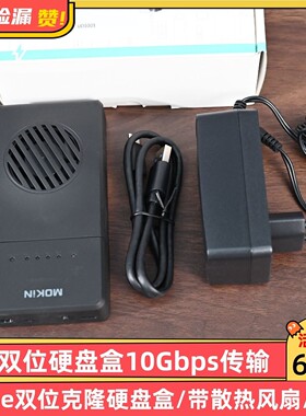 USB4硬盘盒雷电4/3固态asm2464 m2移动nvme40gbps外接m.2拷贝机