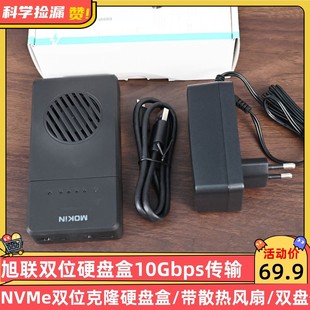 USB4硬盘盒雷电4/3固态asm2464 m2移动nvme40gbps外接m.2拷贝机