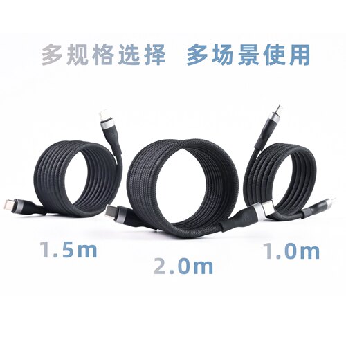 AKAZ磁吸双C数据线PD快充240W吸附收纳编织两端typec口标准USB-C线usb2.0传输