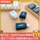 线下66老美原单 AUKEY傲基Type C转USB3.0转接头OTG鼠标U盘读取