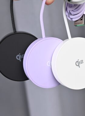 【年中大促】Qi2认证磁吸无线充电器带手机支架适用于magsafe12/13/14/15/16Pro max磁吸式15W快充