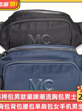 MC斜挎包男款潮牌潮流胸包男士背包腰包单肩包女手机男生挎包