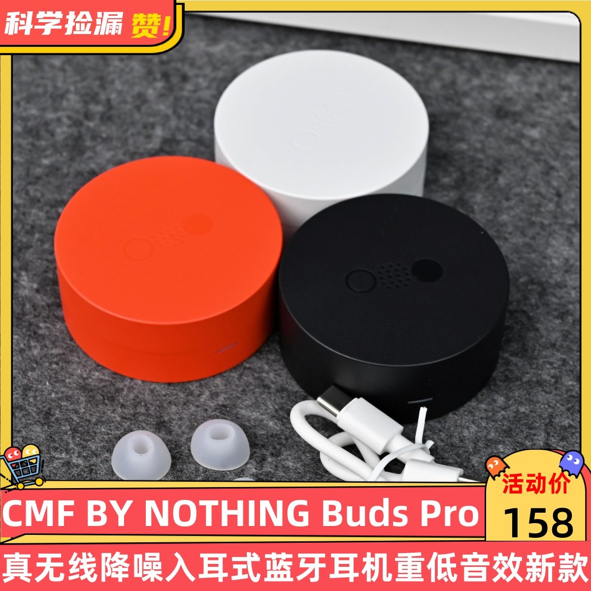 CMF BY NOTHING Buds Pro真无线降噪入耳式蓝牙耳机重低音效新款