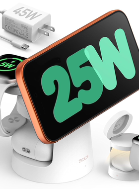 【Qi2认证】25W三合一磁吸无线充电器折叠支架iphone17/16/15全系iwatch手表airpods耳机