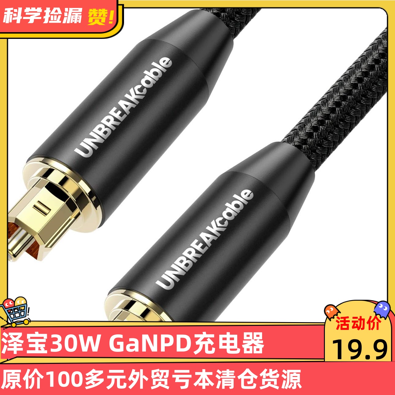 原116!理德铭光纤数字音频线24K镀金头音箱功放cd回音壁电视音响