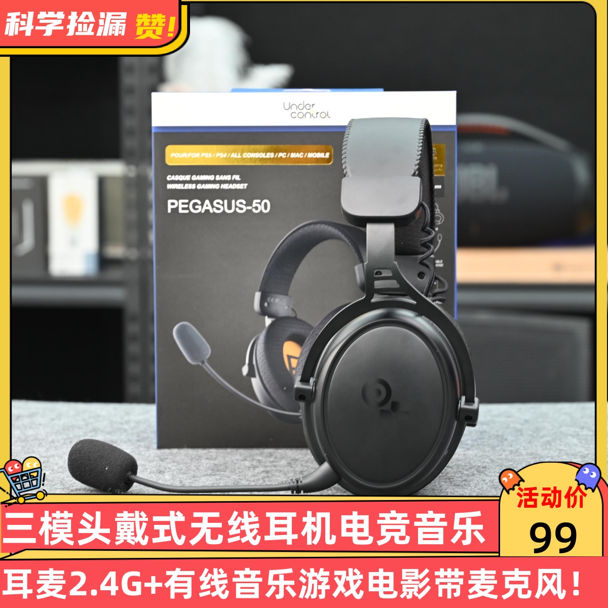 三模头戴式无线耳机电竞音乐耳麦2.4G+有线音乐游戏电影带麦克风