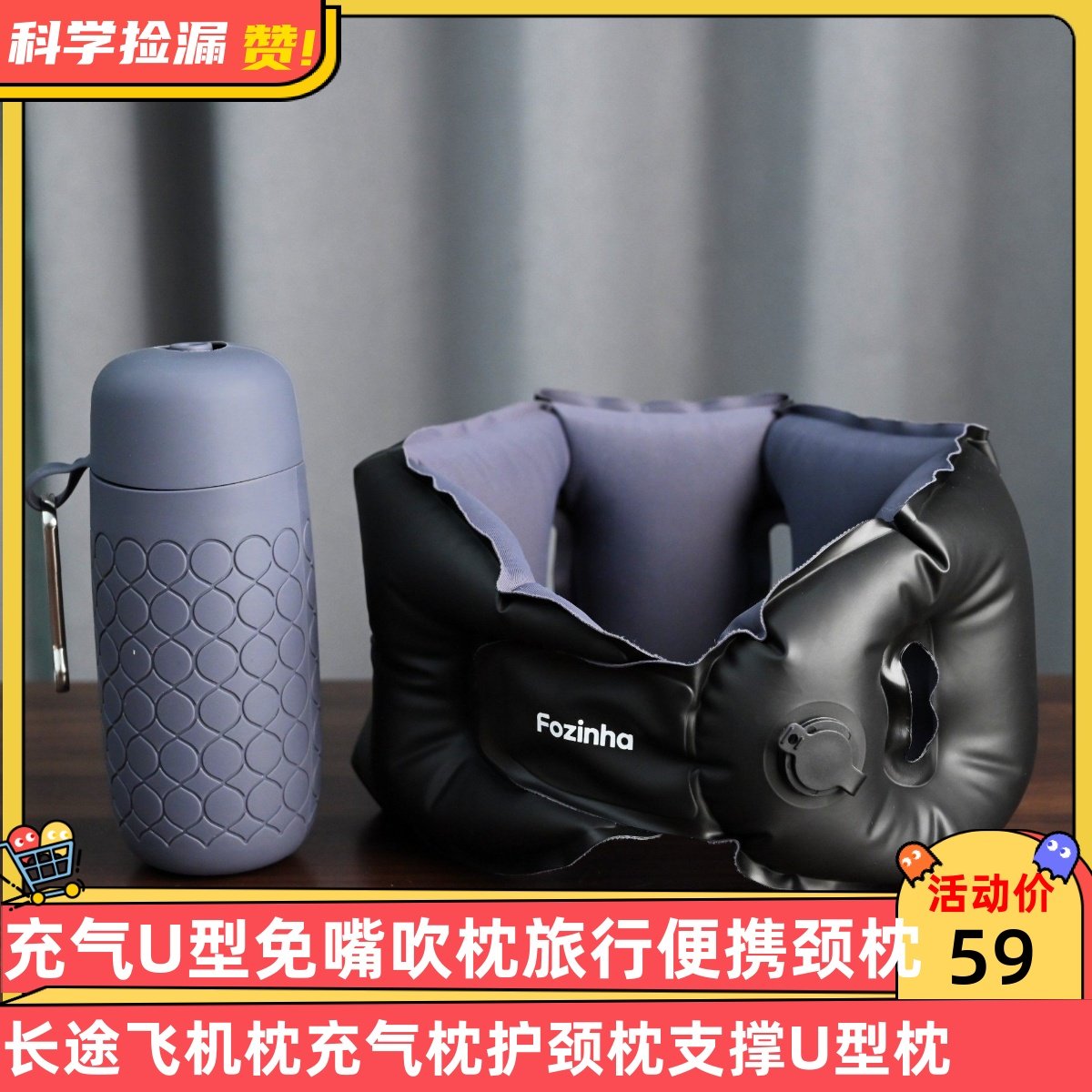 充气u型免嘴吹枕旅行便携颈枕长途飞机枕充气枕护颈枕支撑u型枕,床上用品,U型枕/便携枕,淘宝优惠券,粉丝福利购,淘宝优惠卷