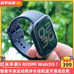 红米手表5 REDMI Watch5智能手表运动跑步长续航蓝牙通话血氧