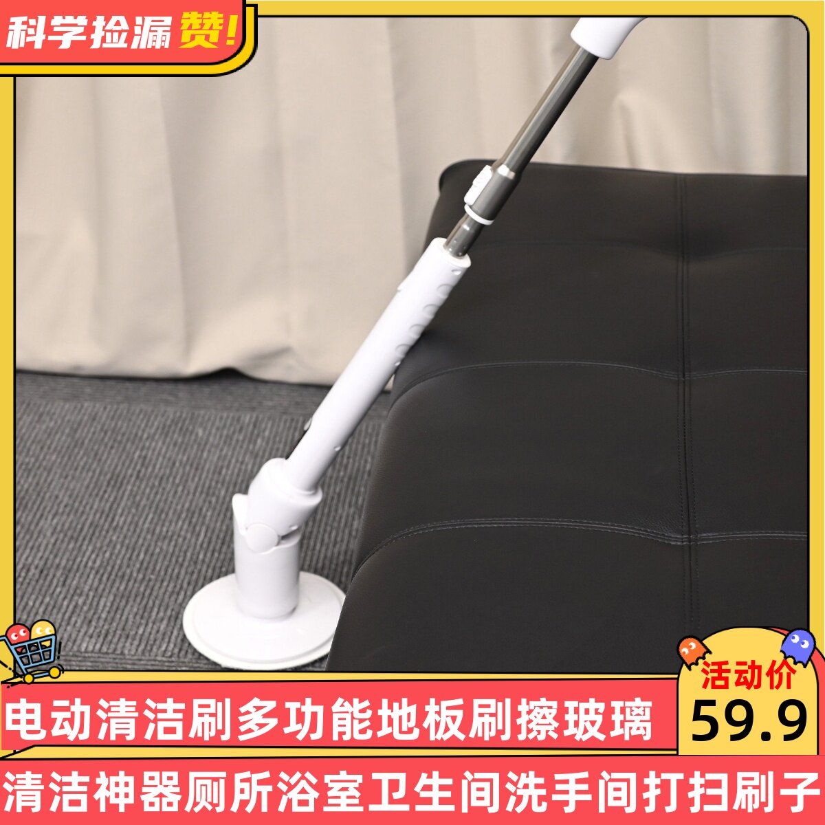 电动清洁刷多功能地板刷擦玻璃神器厕所浴室卫生间洗手间打扫刷子