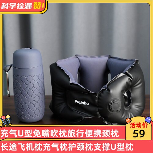 充气u型免嘴吹枕旅行便携颈枕长途飞机枕充气枕护颈枕支撑u型枕
