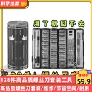速度抢 手机维修工具批头全套 128件高品质螺丝刀套装 数码