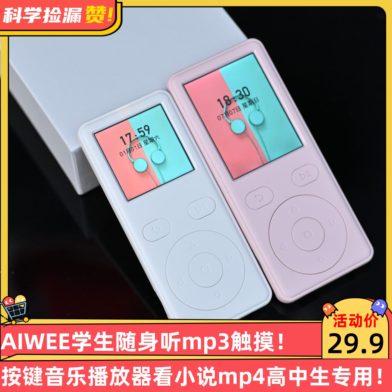 AIWEE学生随身听mp3按键音乐播放器看小说mp4高中生专用蓝