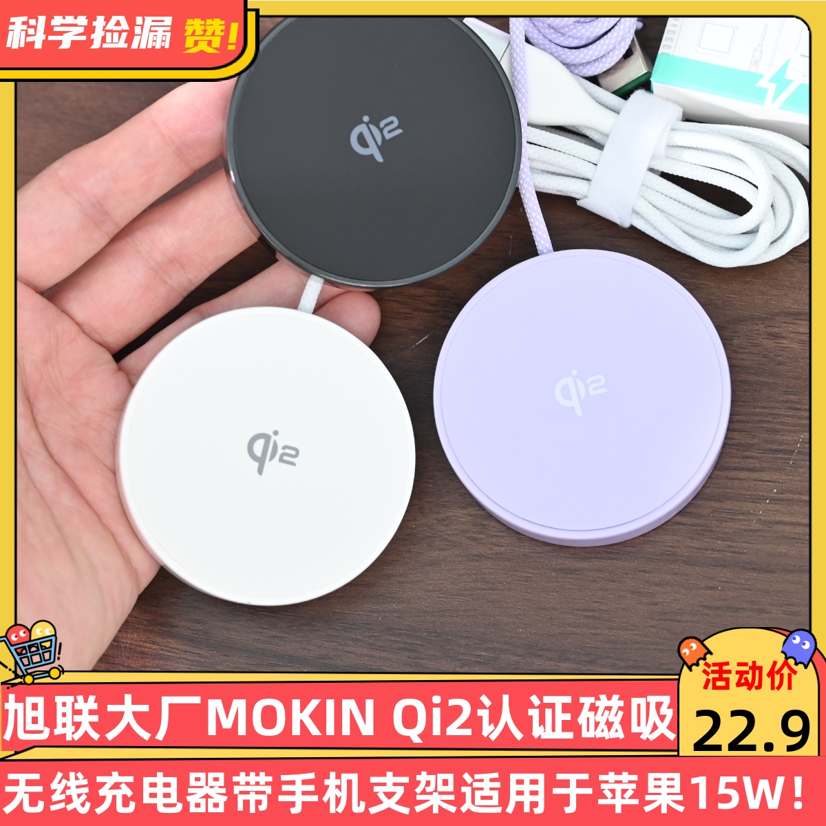 旭联大厂Qi2认证磁吸无线充电器带手机支架适用于magsafe12/13/14/15/16Pro max磁吸式15W快充