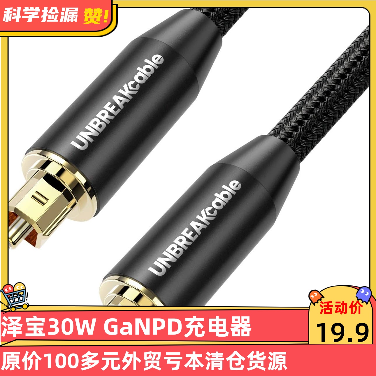 原116！理德铭光纤数字音频线24K镀金头音箱功放cd回音壁电视音响