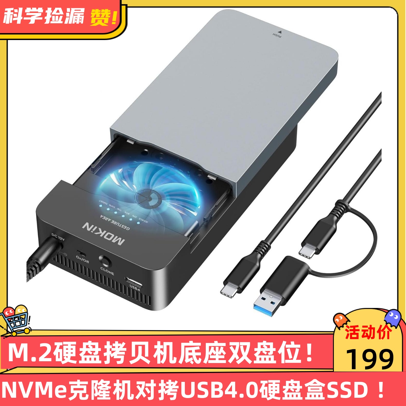 USB4硬盘盒雷电4/3固态asm2464 m2移动nvme40gbps外接m.2拷贝机