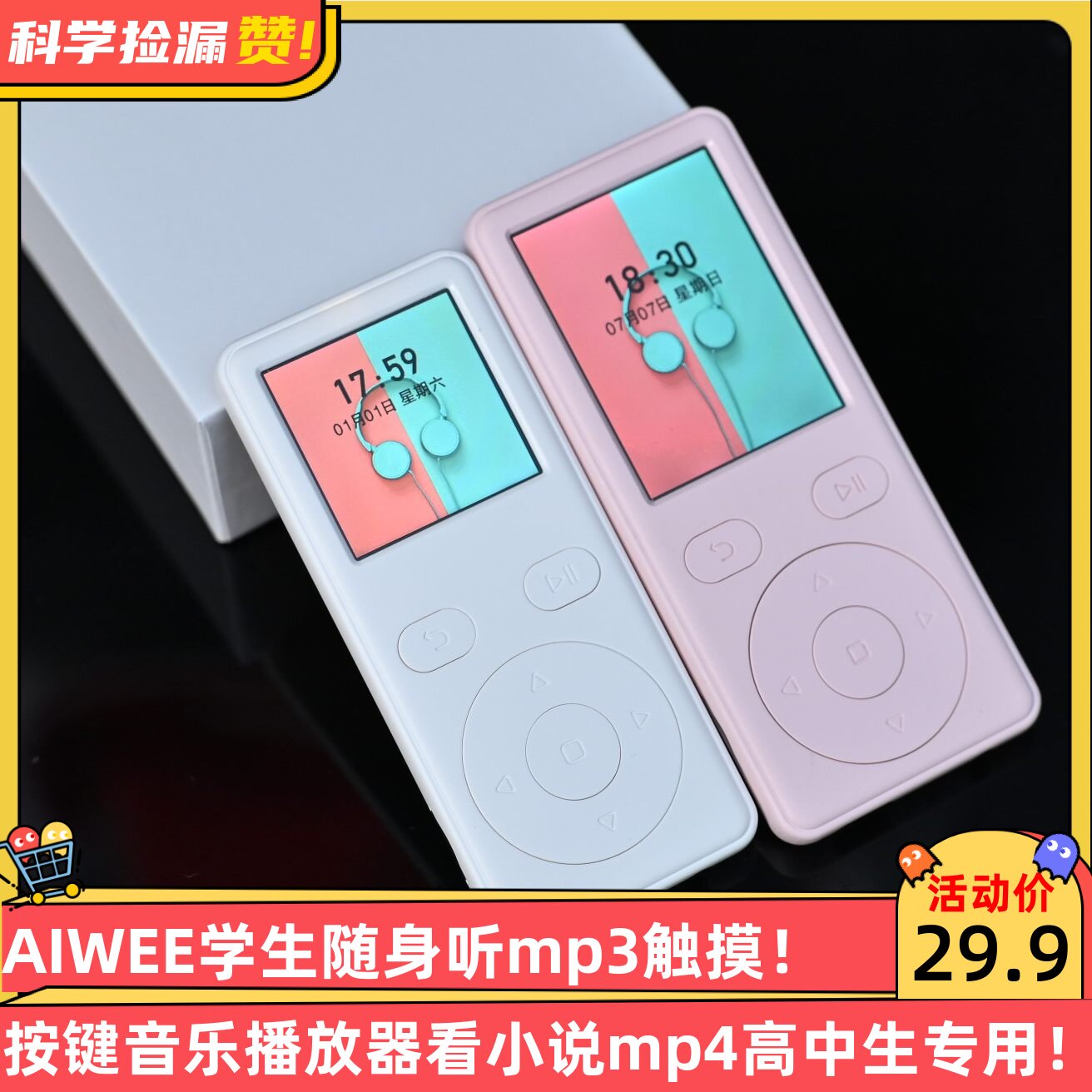 AIWEE学生随身听mp3按键音乐播放器看小说mp4高中生专用蓝