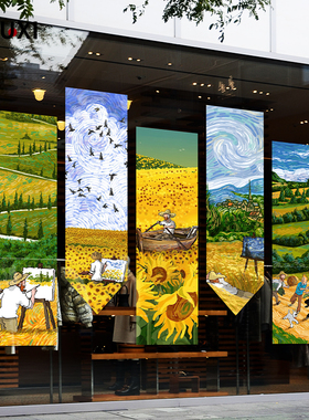 梵高星空主题玻璃贴膜创意向日葵油画风格氛围布置服装店画室贴纸
