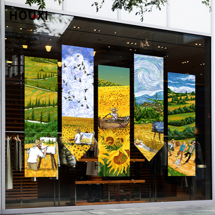 梵高星空主题玻璃贴膜创意向日葵油画风格氛围布置服装店画室贴纸