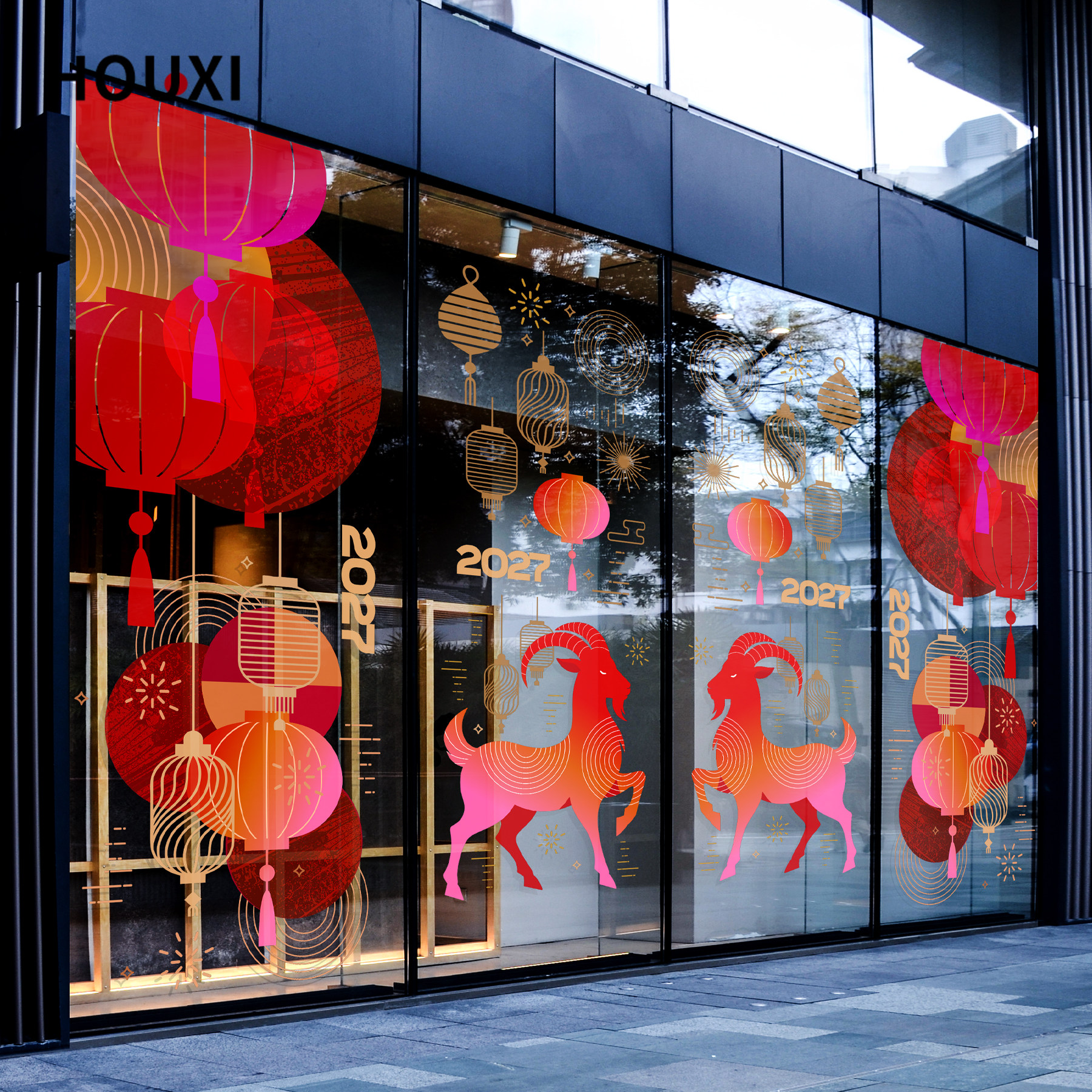 2027年春节彩色小羊店铺装饰贴纸