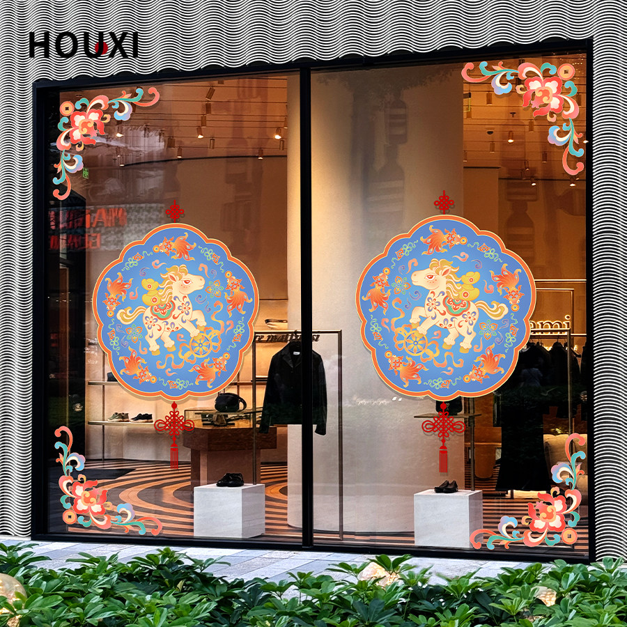 新中式福字中国结窗花贴双面彩色