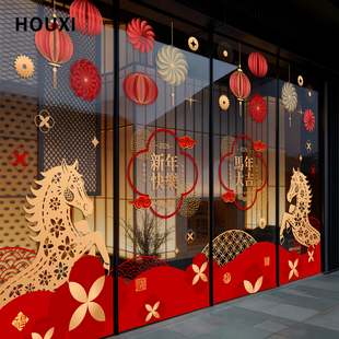 2026马年玻璃贴纸喜庆红色灯笼写字楼物大门公司前台新年春节装饰