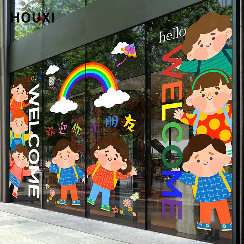 可爱儿童彩虹玻璃门贴装饰幼儿园