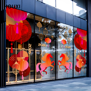 2026新春时尚 饰布置氛围感贴 简约彩色小马灯笼店铺商场玻璃门窗装