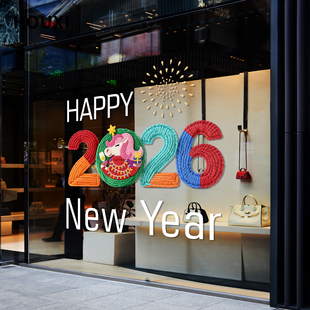 2026新年玻璃贴仿布艺风格 饰品 马年窗花商铺酒店写字楼过年氛围装