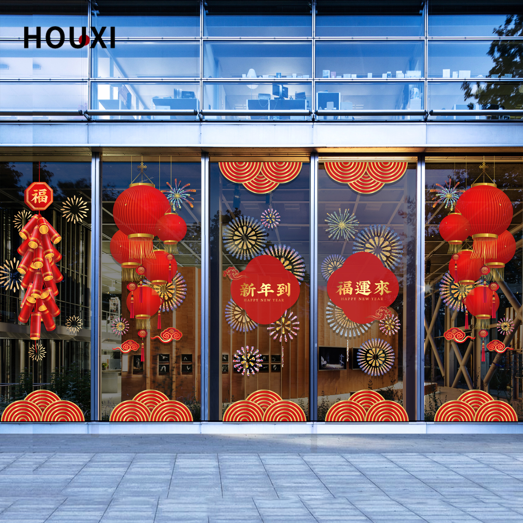 2026新春玻璃门贴画大红灯笼吊饰静电超大鞭炮元素马年祥云装饰贴