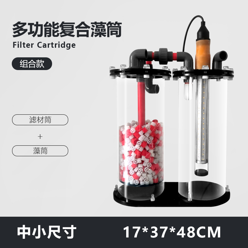 鯨無憂藻桶單藻桶復(fù)合藻桶培藻過濾吸收氨氮有害物質(zhì)淡海水通用