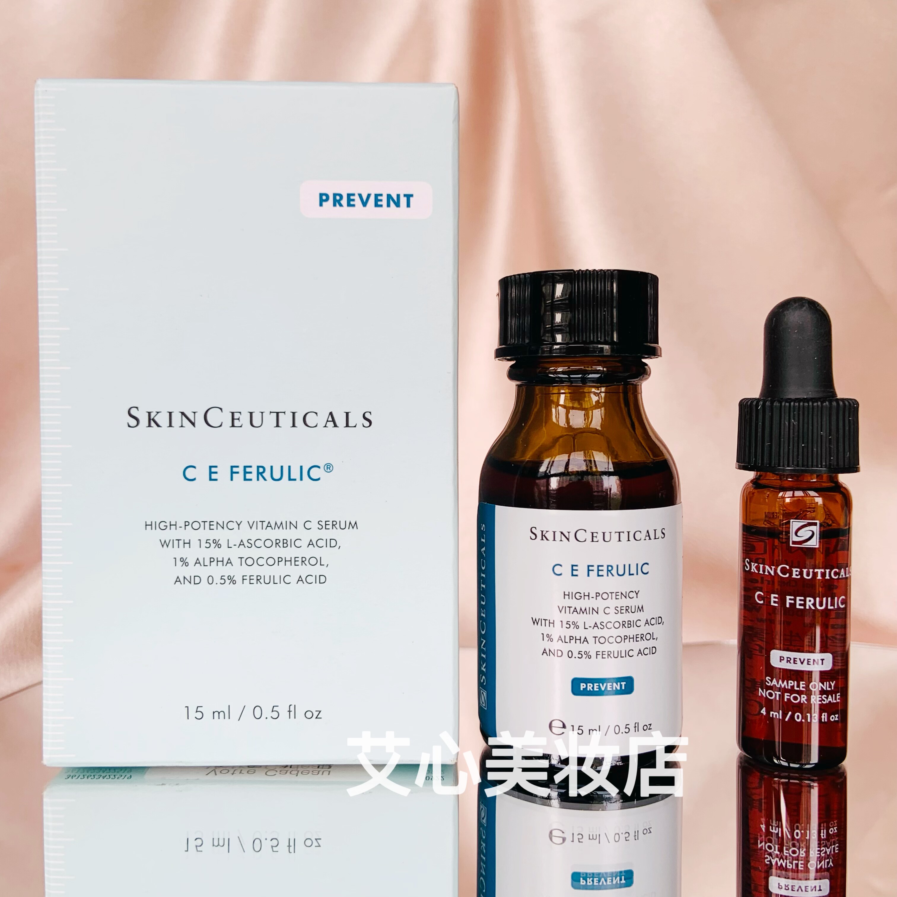 修丽可维生素CE复合焕颜精华液4ml 15ml小样杜克美白紧致抗皱修护
