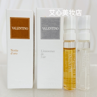 国柜华伦天奴梦之解析香水香氛2ml小样无界梦境玩世高定挥金入夜