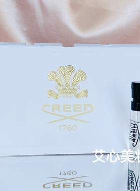 CREED凯芮德拿破仑之水Aventus银色山泉维京之海雪山之巅香水小样