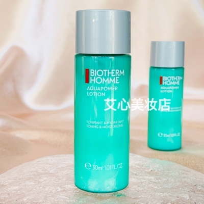 Biotherm碧欧泉男士水动力爽肤水30ml小样 清爽保湿舒缓补水滋润