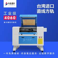 Cooltech 4060 Máy Công Nghiệp Máy Khắc Laser Cao Cấp 3050 Gỗ Acrylic Da Thủ Công Máy Cắt Laser may khac laser fiber