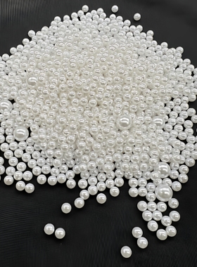 纯白色高亮无孔ABS珍珠衣服diy装饰珠子服饰配饰彩色整圆散珠饰品