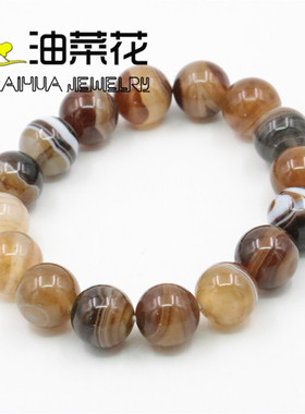 油菜花女玛瑙玉石条纹棕色散珠子