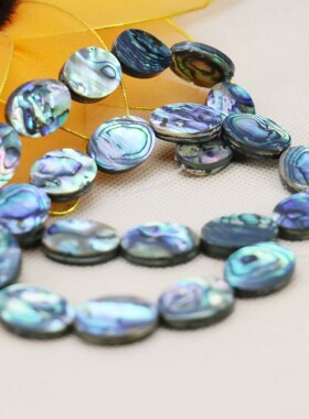 13X18mm椭圆天然鲍鱼贝散珠 幻彩DIY手链项链耳环隔珠隔片配件女