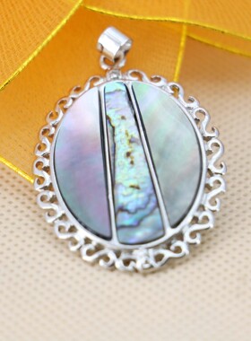 花边拼接天然鲍鱼贝幻彩挂件吊坠