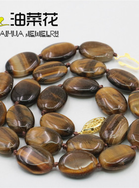 油菜花玉石虎石蛋形中性天然项链
