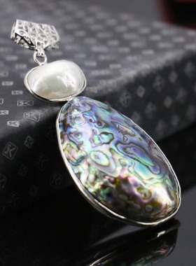 diy百搭天然鲍鱼贝幻彩挂件吊坠