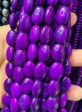 13X18mm深紫色椭圆形雨彩石散珠子 DIY蛋形隔珠项链手链饰品配件