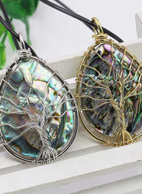 油菜花女贝壳天然项链生命树缠绕